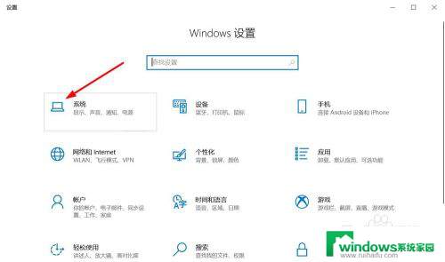 win10系统声音控制面板 win10声音控制面板在哪里