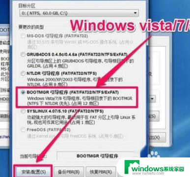 老台式电脑优盘重新装系统出现boot 重装系统后出现windows boot manager怎么解决