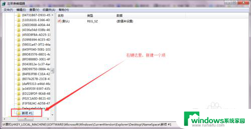 win7系统还原能恢复回收站里内容吗 win7系统回收站清空后如何恢复已删除文件