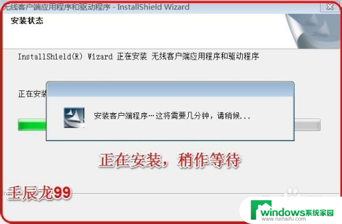 windows 7系统如何安装无线网卡 Windows7系统无线网卡驱动安装失败解决方法