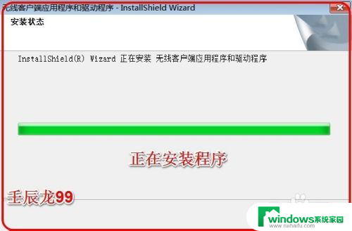 windows 7系统如何安装无线网卡 Windows7系统无线网卡驱动安装失败解决方法