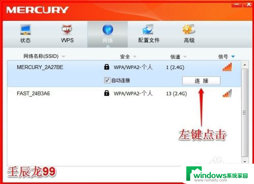 windows 7系统如何安装无线网卡 Windows7系统无线网卡驱动安装失败解决方法