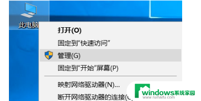 win10笔记本没有麦克风 win10笔记本麦克风无声音问题解决方法