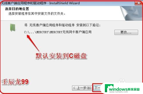 windows 7系统如何安装无线网卡 Windows7系统无线网卡驱动安装失败解决方法