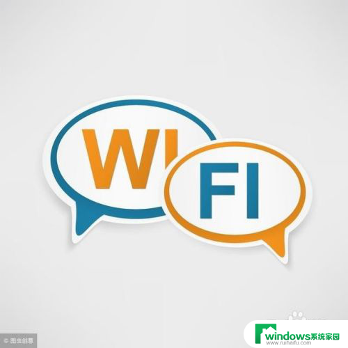 想破解别人家的wifi,密码破解不了怎么办 防止他人破解WiFi密码的路由器设置技巧