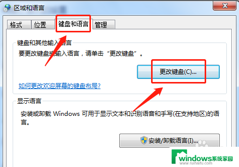 电脑拼音打不出字怎么办 电脑输入法只能打拼音无法输入中文怎么办