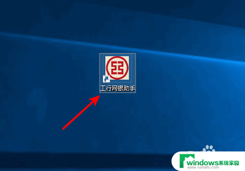 工行如何开通网银 工商银行网银如何注册
