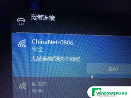 笔记本不连wifi怎么上网 笔记本无法连接wifi如何解决