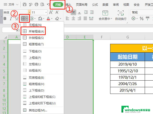 我的wps表格无法显示网格线 我的wps表格没有网格线显示