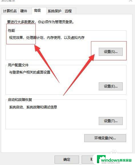 怎么给电脑设置虚拟内存 Windows 10如何手动设置虚拟内存大小