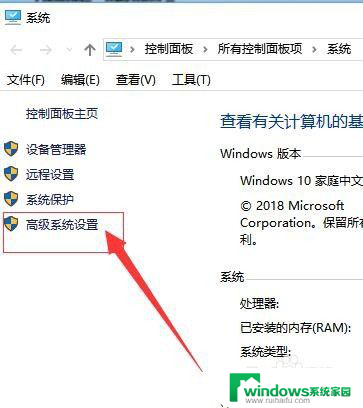 怎么给电脑设置虚拟内存 Windows 10如何手动设置虚拟内存大小