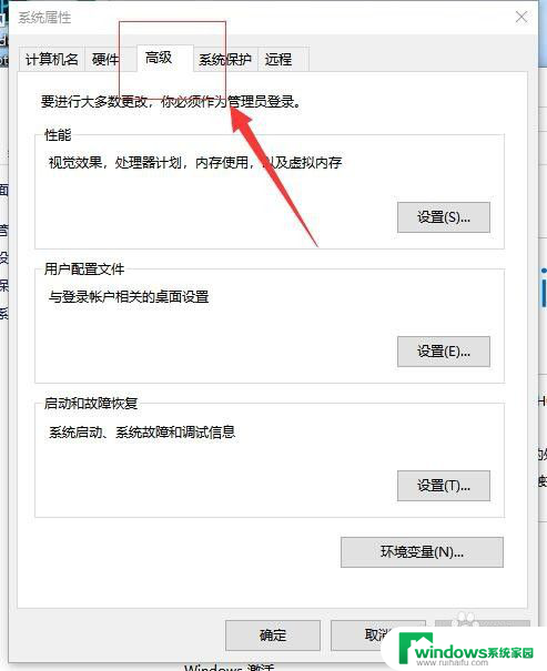 怎么给电脑设置虚拟内存 Windows 10如何手动设置虚拟内存大小