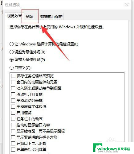 怎么给电脑设置虚拟内存 Windows 10如何手动设置虚拟内存大小