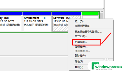 c盘分区太小了怎么扩大 Win10电脑C盘空间不够怎样增加