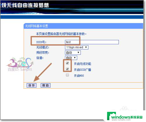 无线wifi怎么连接不上 手机无法连接wifi怎么办