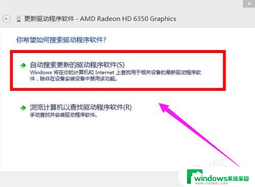 屏幕分辨率调不了怎么办 电脑分辨率调整 Win10分辨率调节不了怎么办