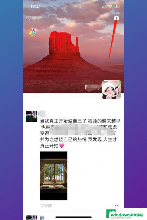 微信怎么发图片和文字在一条信息 微信怎么发图文消息