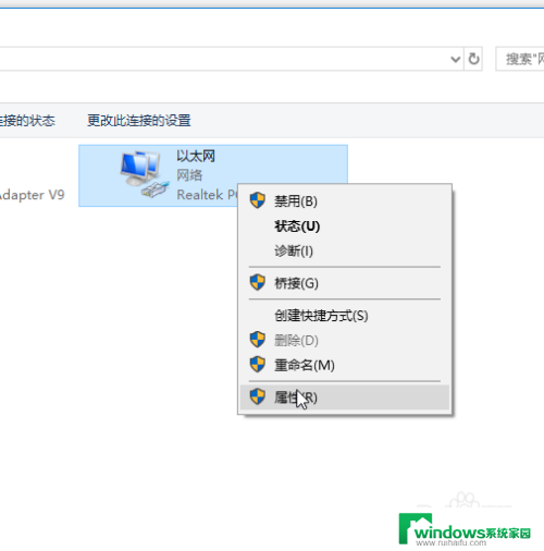 以太网属性在哪里打开 win10以太网属性在哪个选项卡