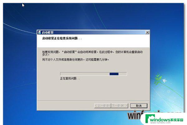 win10系统奔溃怎么办 Win10系统崩溃如何修复