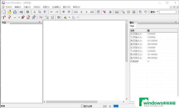 pdf修改软件破解版 Foxit PDF Editor v2023.3.0.23028破解版注册码