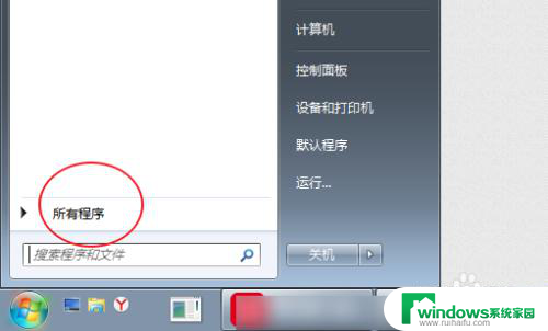 itunes怎么开启 iTunes在哪里打开