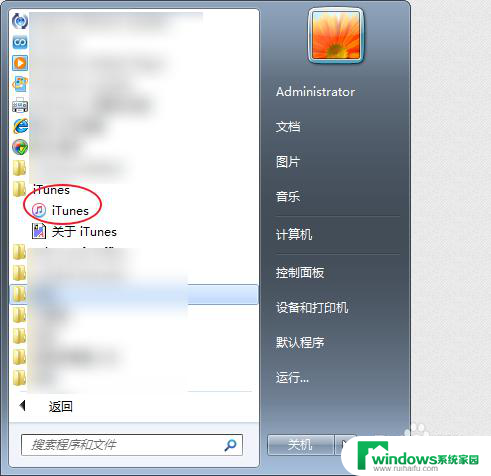 itunes怎么开启 iTunes在哪里打开