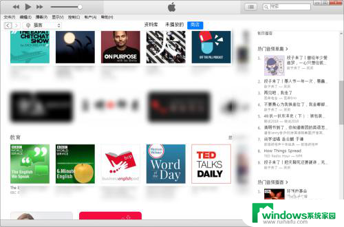 itunes怎么开启 iTunes在哪里打开