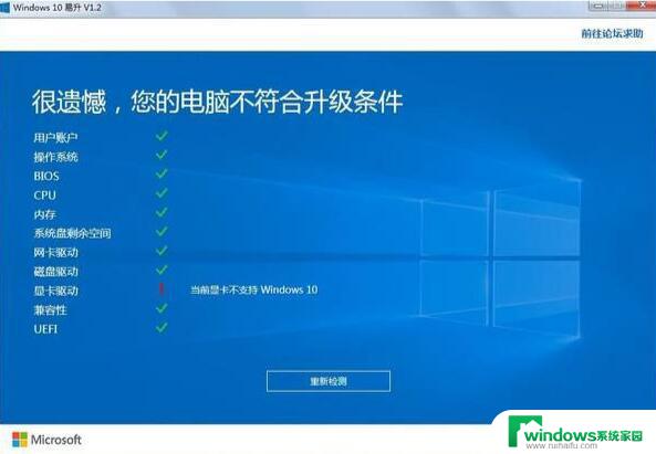 win10系统不如win7 win10系统卡顿解决方法