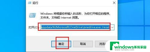 电脑桌面图标任务栏都不见了 Win10任务栏图标不见了怎么解决