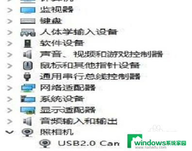 win10摄像头能用,提示找不到支持的网络 Win10内置摄像头无法使用怎么办