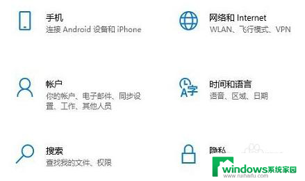 win10摄像头能用,提示找不到支持的网络 Win10内置摄像头无法使用怎么办