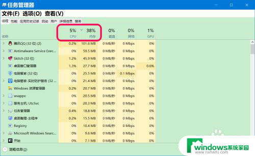 window10笔记本怎么设置程序后台保护 Win10系统禁止程序后台运行的三种设置方式