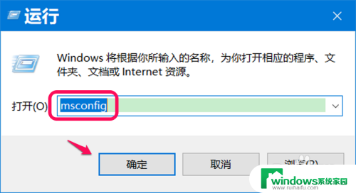 window10笔记本怎么设置程序后台保护 Win10系统禁止程序后台运行的三种设置方式