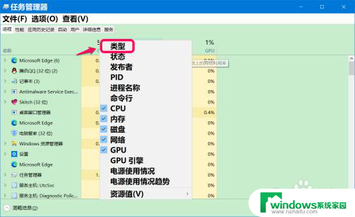 window10笔记本怎么设置程序后台保护 Win10系统禁止程序后台运行的三种设置方式