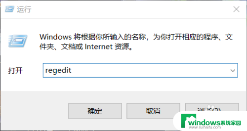 win10管理打不开 该文件没有与之关联怎么办 Win10设置打不开该文件没有与之关联的程序