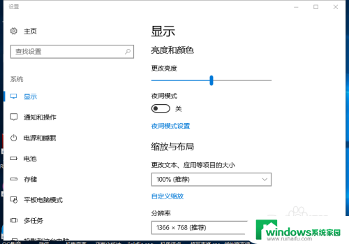 win10管理打不开 该文件没有与之关联怎么办 Win10设置打不开该文件没有与之关联的程序