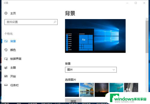 win10管理打不开 该文件没有与之关联怎么办 Win10设置打不开该文件没有与之关联的程序