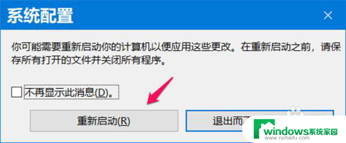 window10笔记本怎么设置程序后台保护 Win10系统禁止程序后台运行的三种设置方式