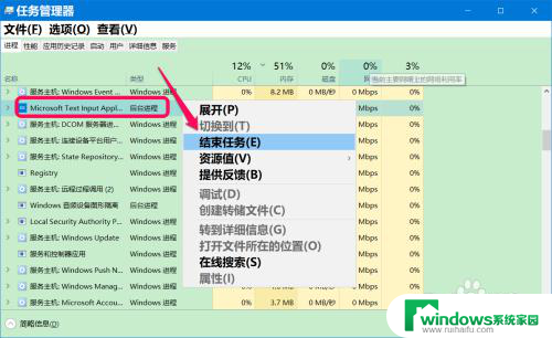 window10笔记本怎么设置程序后台保护 Win10系统禁止程序后台运行的三种设置方式