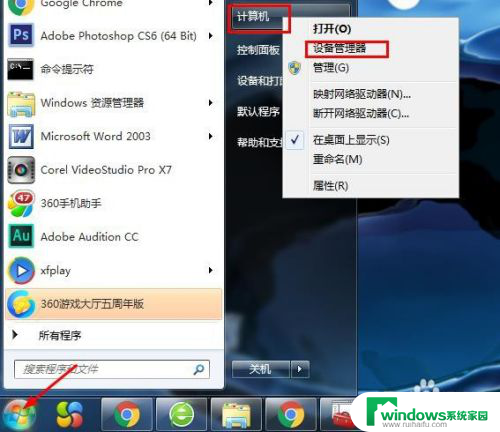 dellwin7无线网卡 检测不到无线网络 win7无线网卡驱动安装方法