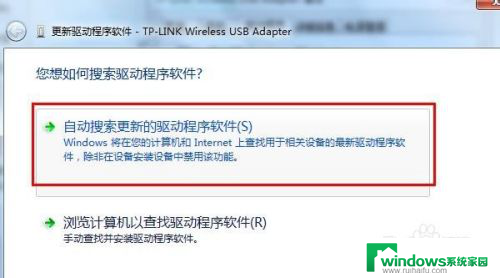 dellwin7无线网卡 检测不到无线网络 win7无线网卡驱动安装方法