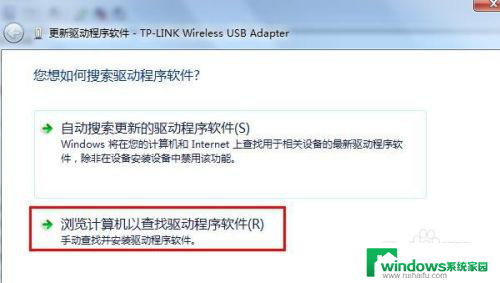 dellwin7无线网卡 检测不到无线网络 win7无线网卡驱动安装方法