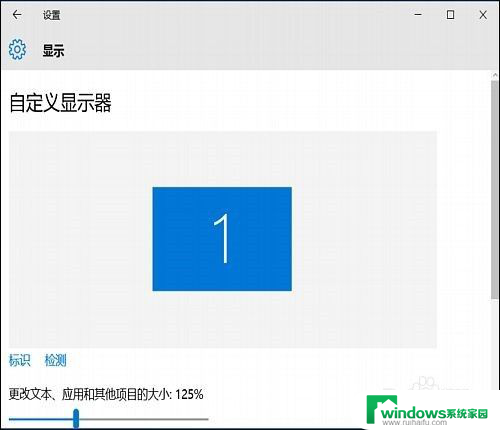 win10图标变了 WIN10桌面图标变白解决方案