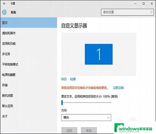 win10图标变了 WIN10桌面图标变白解决方案