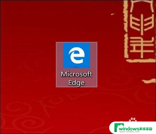 win10图标变了 WIN10桌面图标变白解决方案