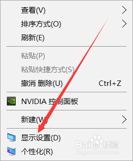 win10图标变了 WIN10桌面图标变白解决方案