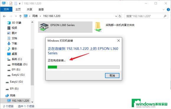 影响打印机共享的win10补丁 Win10打印机冲突补丁导致打印失败怎么办