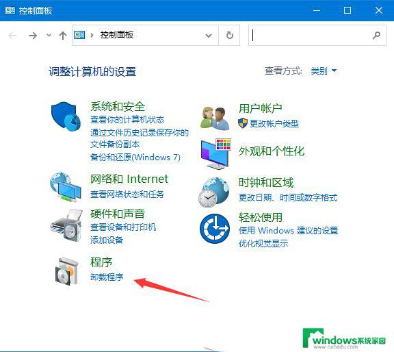 影响打印机共享的win10补丁 Win10打印机冲突补丁导致打印失败怎么办