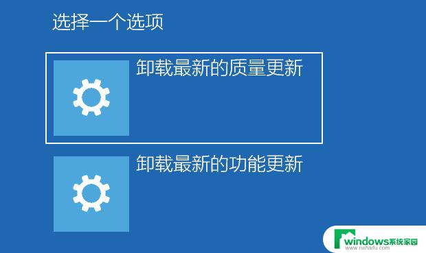 影响打印机共享的win10补丁 Win10打印机冲突补丁导致打印失败怎么办