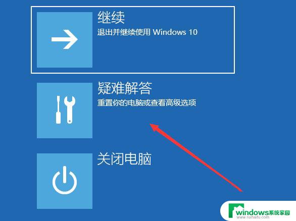 影响打印机共享的win10补丁 Win10打印机冲突补丁导致打印失败怎么办